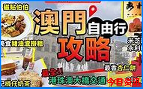 适合两三天旅游的地方
